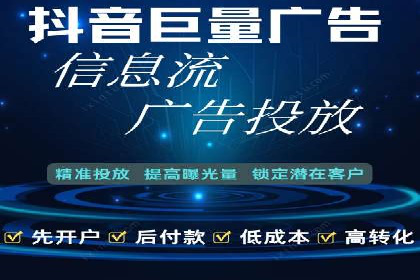 百度竞价开户实战：企业如何快速上手？