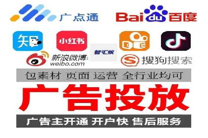 竞价代运营助力企业实现业绩突破案例